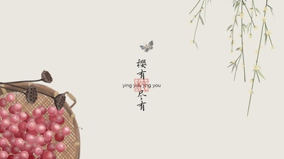 樱有尽有国风水彩樱桃