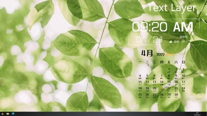 小清新绿色护眼壁纸