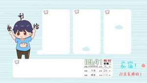 奥里给 桌面分类