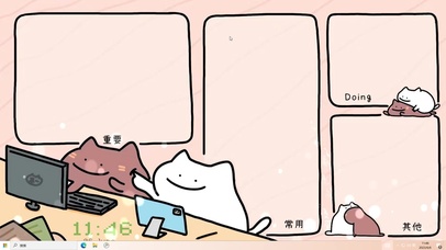 工作   电脑主题