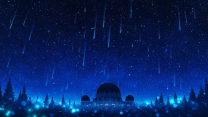 流星之城