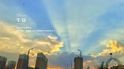 总有一束光射入心房