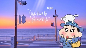蜡笔小新-ins