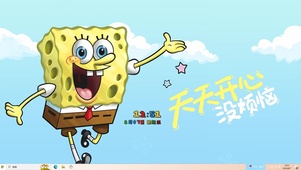 天天开心没烦恼