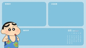 蜡笔小新花裙子分区壁纸