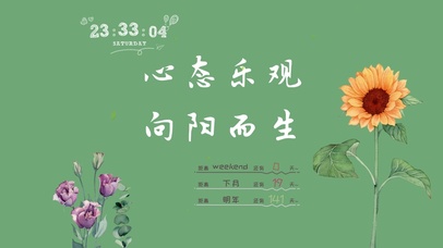 4k高清治愈小清新系列