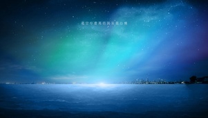 夜空中最亮的其实是心情