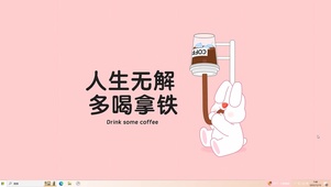 人生无解