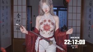 蒙眼少女123木头人
