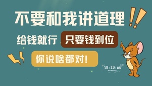 猫和老鼠萌趣桌面壁纸2