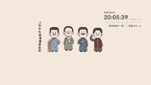 不干了