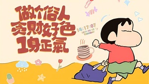 做个俗人就好