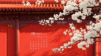 4K唯美古风文艺国风红墙樱花