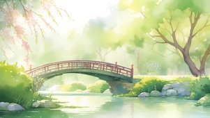 小桥流水
