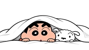 被窝里的蜡笔小新