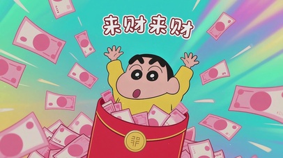 来财来财~暴富招财桌面