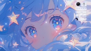 星星
