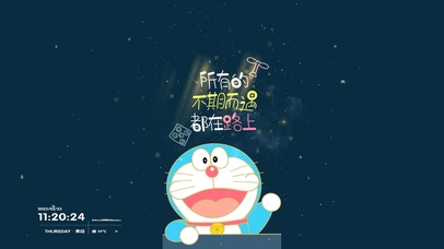 所有的不期而遇都在路上。