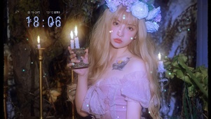 森林女王~
