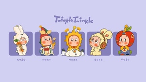 星星人紫气东来打工人好运壁纸