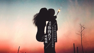 七夕