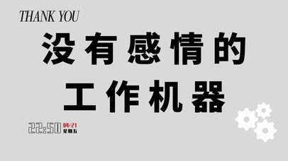 极简纯色ins打工人文案系列