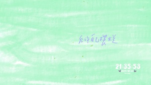 允许自己摆烂