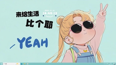 元气满满美少女