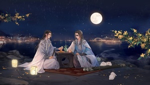 一梦江湖