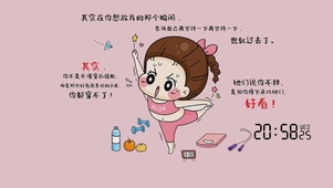 坚持