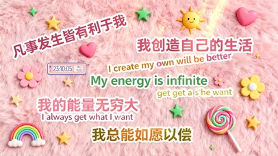 凡事发生皆有利于我