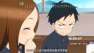 怎样捉弄高木同学呢