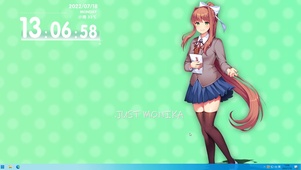 莫妮卡
