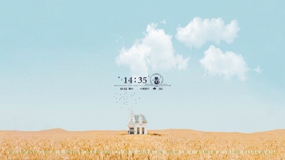 麦香（4k双端动态乐谱）