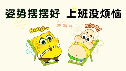 海绵宝宝与派大星