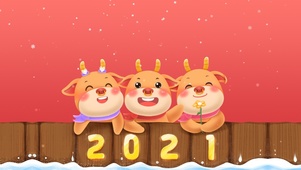 新年快乐2021年 牛年可爱