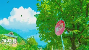 护眼治愈景色