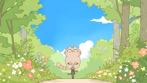 春游