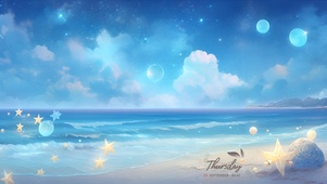海边的祝福