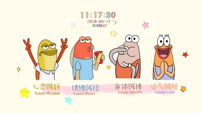 好~稳~棒~旺！