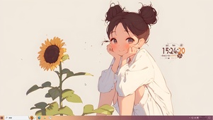静待花开