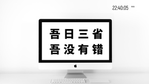 4k打工人桌面系列