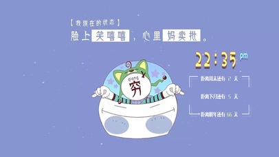 脸上笑嘻嘻 心里妈卖批