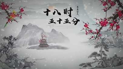 中国风水墨山水亭台楼阁梅花红梅