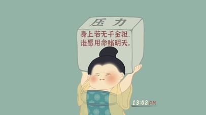 4K压力山大仕女