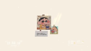 蜡笔小新便签壁纸