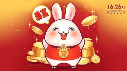 超级富有的兔几