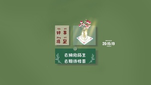 好事将至 治愈文字