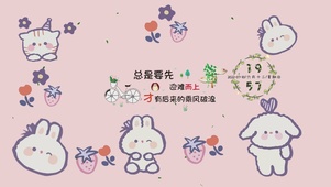 迎难