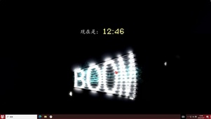 BOOM—【主题桌面】